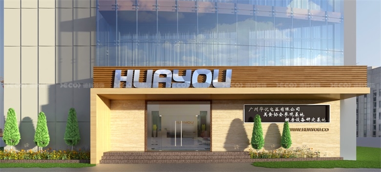 辦公室裝飾公司有哪些獨(dú)特的設(shè)計(jì)理念？