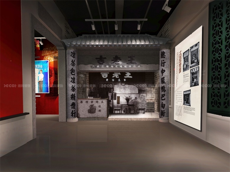 展館設計中，如何處理展示信息的層次和邏輯性？