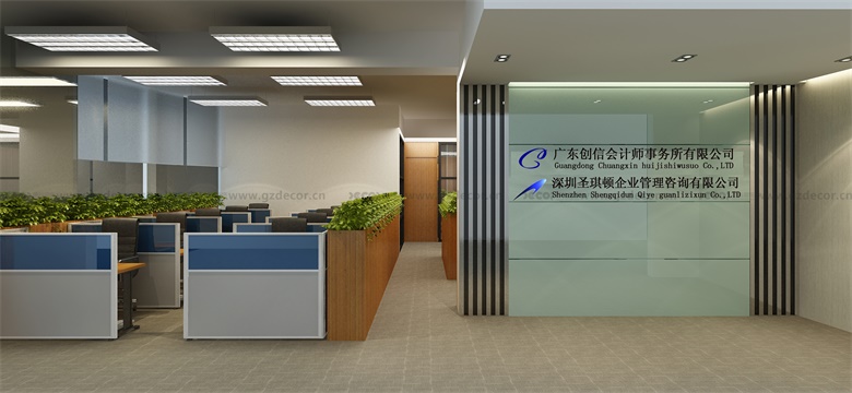 寫字樓裝修公司如何選擇節(jié)能的照明材料？