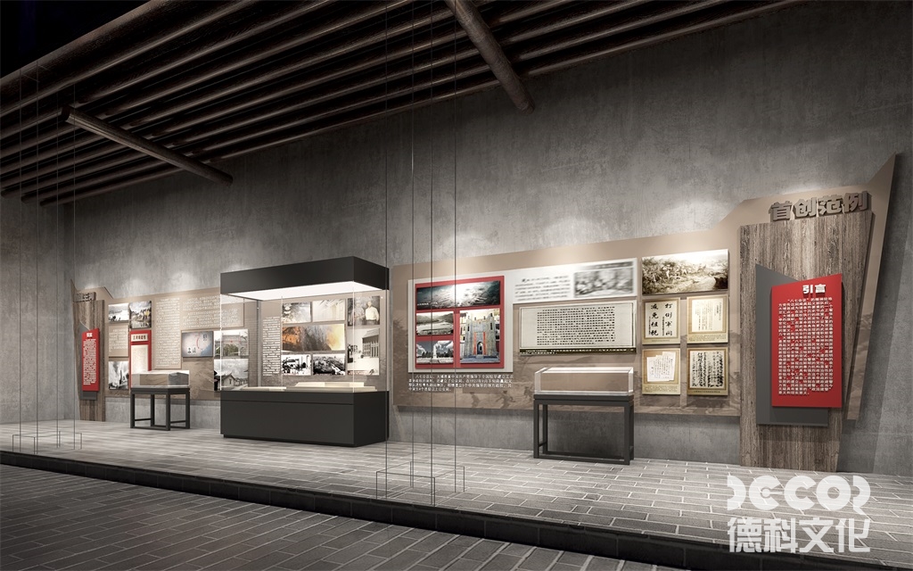 企業(yè)展館設(shè)計如何配合企業(yè)的市場戰(zhàn)略？