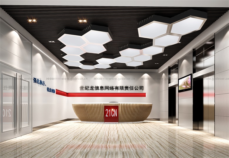 獨立式寫字樓設(shè)計公司是否提供項目進(jìn)度實時跟蹤系統(tǒng)？